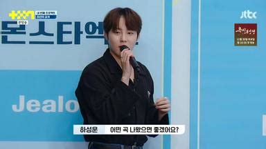 Image result for Software Developer Episode 7