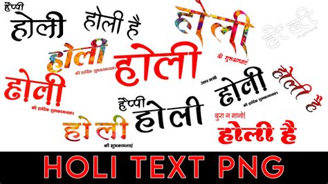 Image result for Tutorial Text PNG