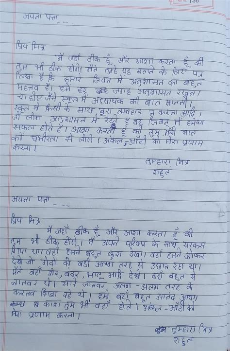 I will mark you as brainlist and also give thanks if you give correct ...