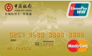 中国银行信用卡种类及其功能。_百度知道