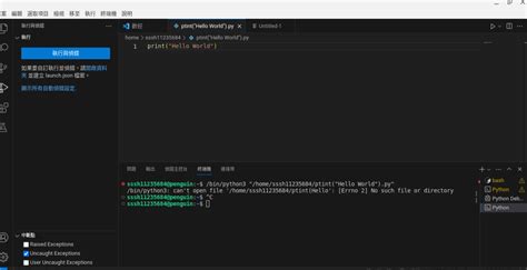 Image result for No Such File or Directory in Python Problem Solution