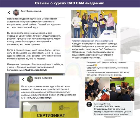 Онлайн курс Exocad. Модуль 1 - CAD CAM Academy, Пакет - TRAINING ...