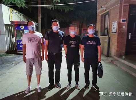 乾县公安局抓获组织、领导传销活动犯罪嫌疑人 - 知乎