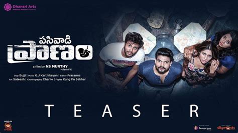 Pasivadi Pranam - Official Teaser | Telugu Movie News - Times of India
