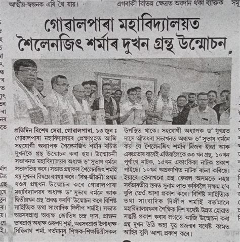 Campus News | Goalpara College