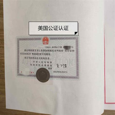 汇思想 _ 上海6月1日起受理新版外国人永久居留身份证