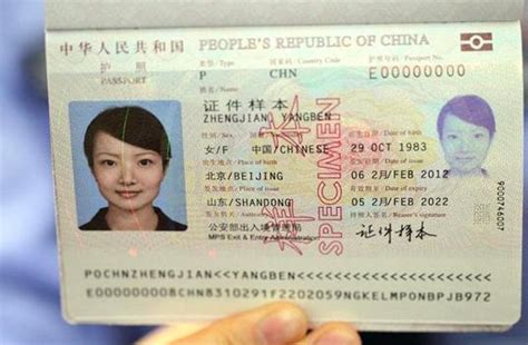 2021怎么办理护照 - 知乎