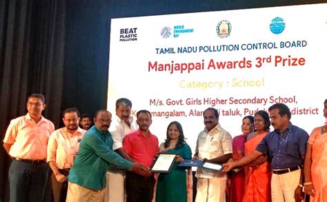 ‘மீண்டும் மஞ்சப்பை விருது’ - அரசுப் பள்ளிக்கு குவியும் பாராட்டுகள் ...