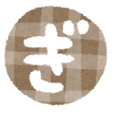 Image result for Lamp Stack Defult Files