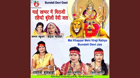 Image result for Java Bundeli Rahi