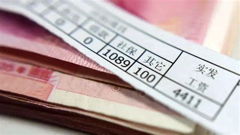 桂林居民人均可支配收入增加到20543元