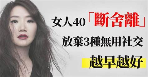 女人過了60歲，多久需要男人「耕耘」一次？女人害羞：至少每天一次 | 情感 | 心靈奇旅