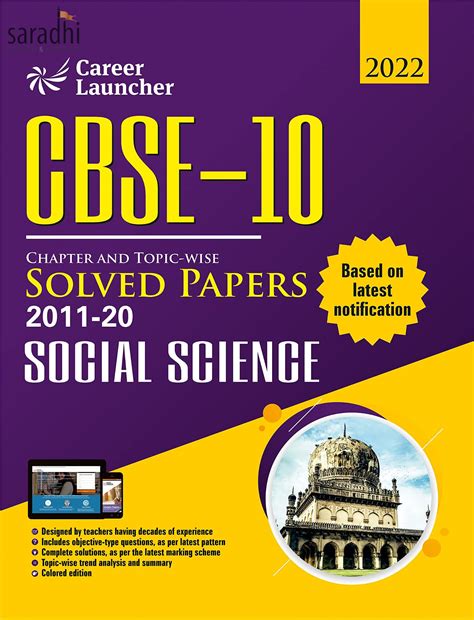 CBSE Class 10 Social Science Chapter wise Solved Papers 2011-20 | GK ...
