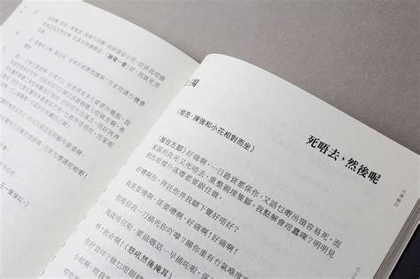 Script Structure Books 的图像结果