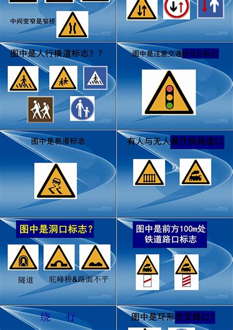 交通标志指示 专业生产商-交通标志--四川川都路通交通设施有限公司