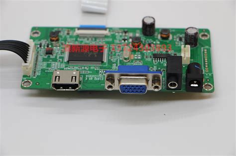 HDMI/VGA/音频 高清通用eDP液晶屏驱动板 10寸-17.3寸通用1080p-阿里巴巴