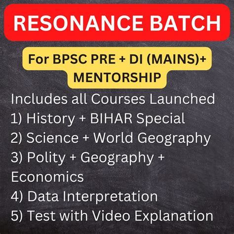 BPSC Concept Wallah Online Examination Platform