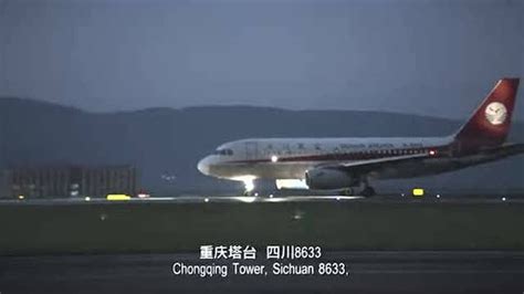 四川航空8633事件-中国机长剪辑