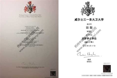 英国米德尔塞克斯大学学位证书学历认证翻译模板