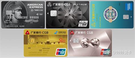 【好卡推荐】2022年广发信用卡最值得推荐的卡种丨广发篇 - 知乎