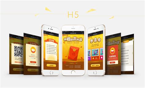 双12营销H5怎么制作？创意是制胜关键！_H5设计资讯-意派Epub360