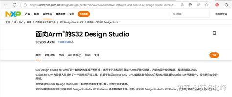 AUTOSAR for Beginners 的图像结果