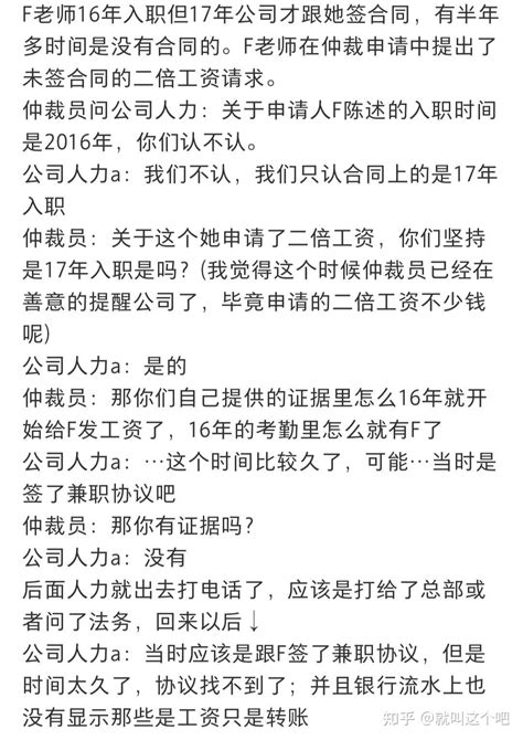 邮件、聊天记录能证明劳动关系吗？ - 知乎