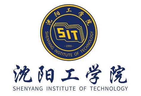 关于沈阳工学院新校徽的释义-沈阳工学院 | Shenyang Institute of Technology