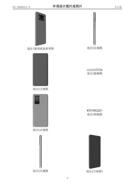 Huawei Phones Back View 的图像结果