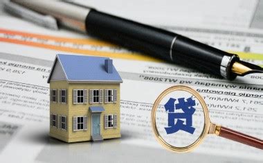 影响房贷审批和放款速度的因素有哪些？房贷前注意这些细节 - 常贷之家