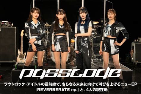 Image result for Passcode Band Members
