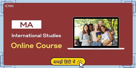 ऑनलाइन MA International Studies कोर्स : एडमिशन, योग्यता एंव स्कोप