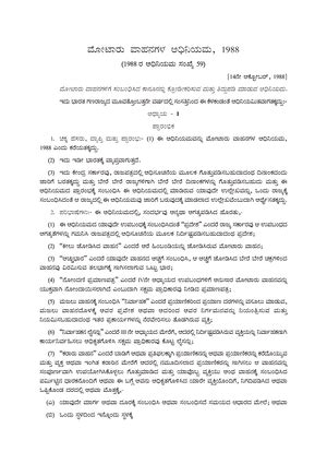 Learn sanskrit in 30 days - Ballb - Studocu