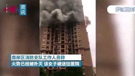 重庆高楼失火女子窗外避险坠楼，送医抢救无效死亡_腾讯视频