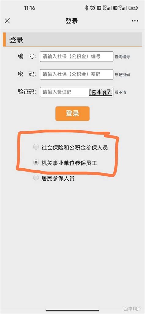 苏州工业园区事业单位企业化员工待遇？ - 知乎