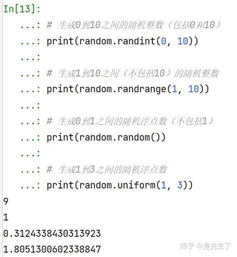 Random Loop Python 的图像结果