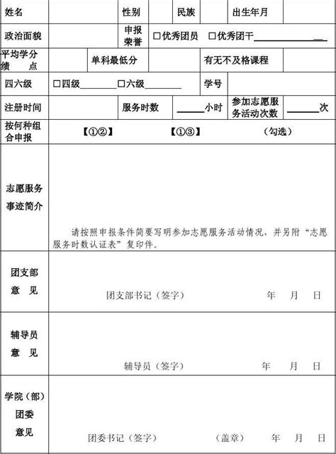 东莞市个人所得税怎么在个税申报系统下载