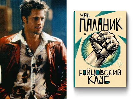 30 интересных книг, по которым были сняты фильмы, сериалы и мультфильмы