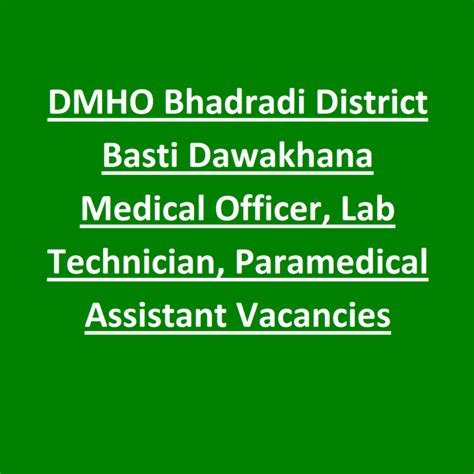 NHM DMHO Hyderabad Medical Officer Recruitment 2025 Basti Dawakhana ...