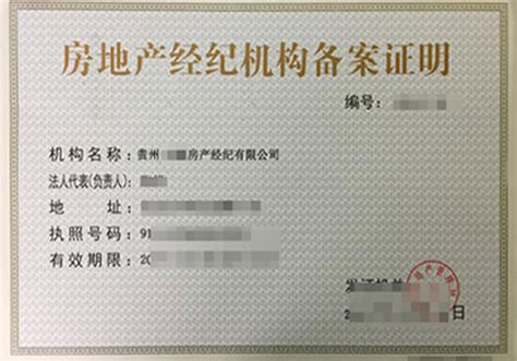 2022贵州省网站加急备案-贵州省公司网站域名备案所需资料 - 知乎