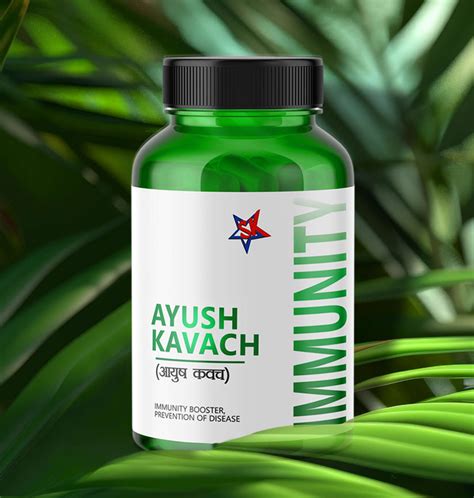 Ayush Kavach | Best Supplement for Immune System Naturally