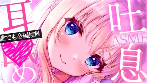 【ASMR/KU100】免疫神回♡顶级音质 从未体验过的酥麻触发【Macoto】-まこと-macoto官方-まこと-macoto官方-哔哩哔哩视频