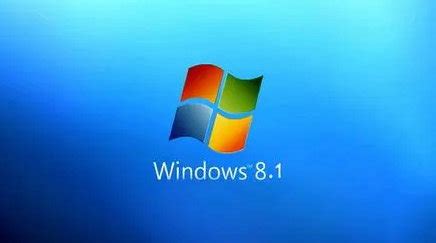 微软原版 Win8.1 64位专业版V1710 iso系统下载_系统之家