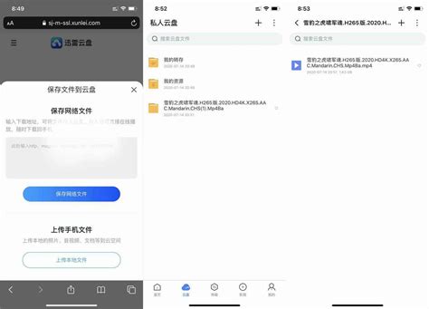 【海马爸比app电脑版下载2024】海马爸比app PC端最新版「含模拟器」