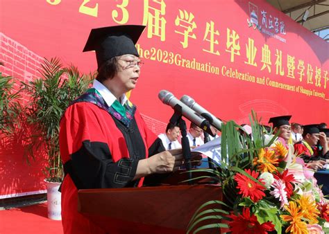 商丘师范学院申请硕士学位授予单位和两个硕士专业学位授予点_河南省
