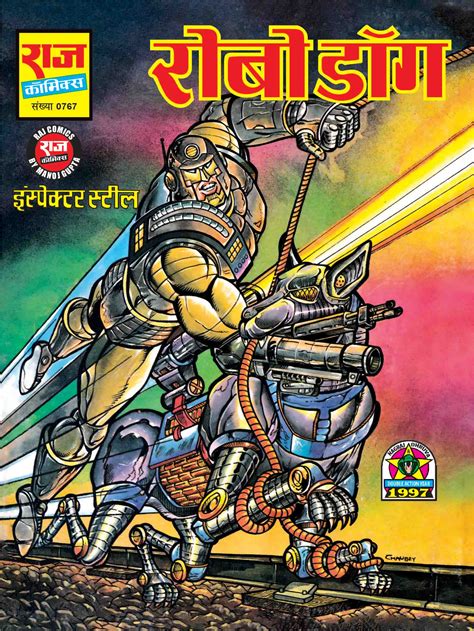 INSPECTOR STEEL | Raj Comics Online Store