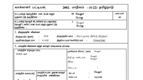 Final Exam Study Notes for Course S-22 (LD60M) - Studocu