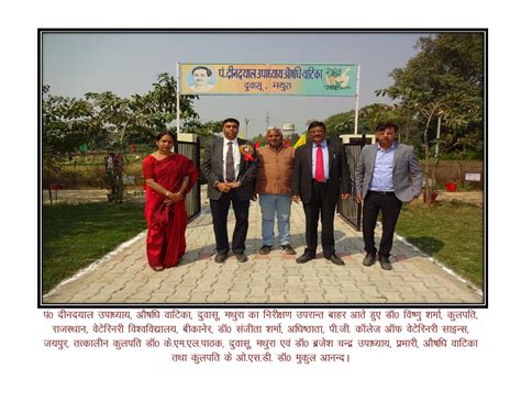 Pasture – duvasu mathura