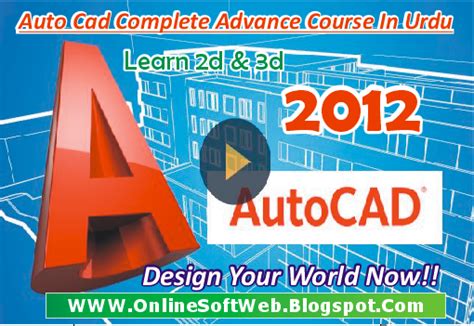 Image result for AutoCAD 2012 Tutorial File Type