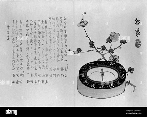 Chosui Black and White Stock Photos & Images - Alamy